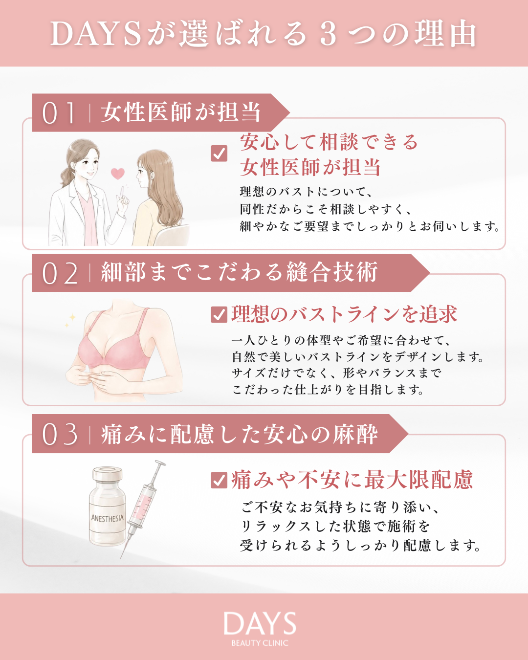 スライド4